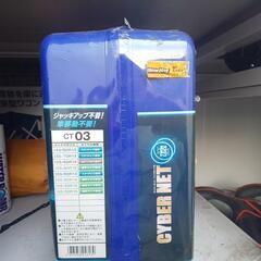 タイヤチェーンの画像