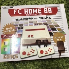 ゲーム