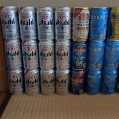 ビール 合計39本セット