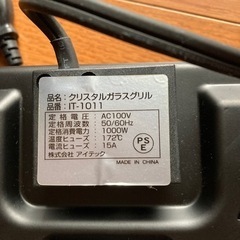 卓上鍋グリル値下げしました。の画像