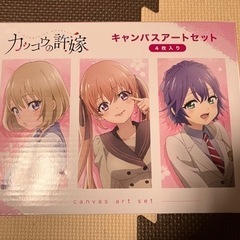 カッコウの許嫁　キャンバスアート