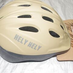 「展示品処分特価」アサヒサイクル/HELY HELY/キッズヘルメット/ベージュの画像