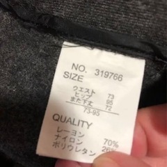 ズボンLサイズ3枚usedの画像