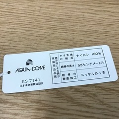 A2301-297  minimoa 折りたたみ傘　ブラック　外箱あり(傷有)  未使用品① 動作未確認の画像