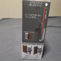 ♥️スマホホルダー（未開封品）の画像