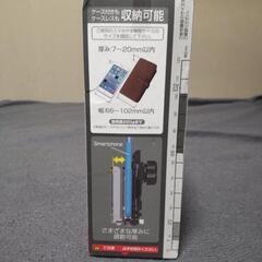 ♥️スマホホルダー（未開封品）の画像