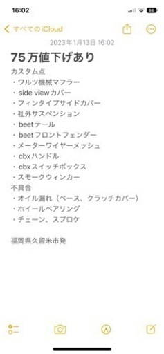 kawasaki ゼファー400