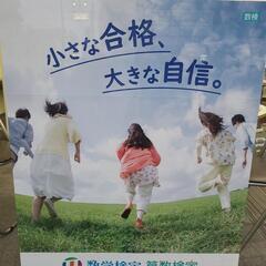 算数と数学の検定試験の画像