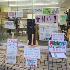 算数と数学の検定試験の画像