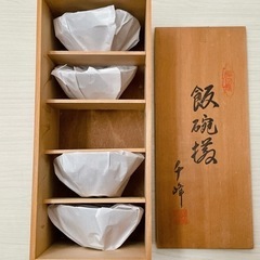 有田焼　色鍋島　雅山　柿絵　ご飯茶碗　４客セットの画像