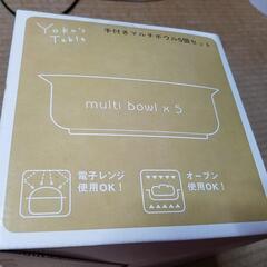 (未使用品)マルチボール5個セットの画像