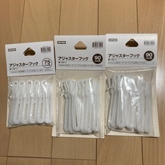 カーテンフック