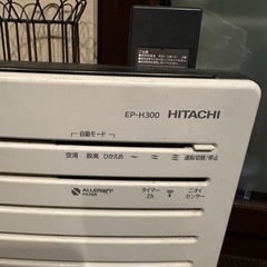 日立　空気清浄機　EP-H300の画像