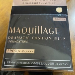 マキアージュ ドラマティッククッションジェリー 02  ケース・パフ付きの画像