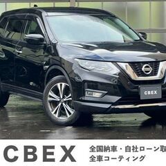 【自社ローン120回払い可能！】【頭金・保証人不要！】日産 エク...