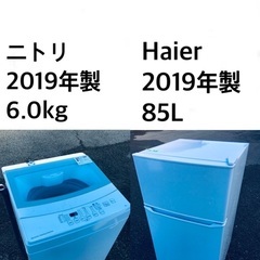 ★✨送料・設置無料★ 2019年製✨家電セット 冷蔵庫・洗濯機 2点セット