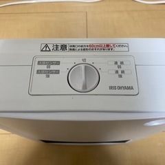 人感センサー付 セラミックファンヒーター ホワイト PCH-125D-Wの画像