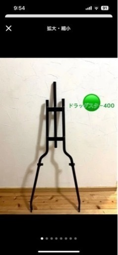 ドラックスター用シーシーバー ドラックスターパーツ