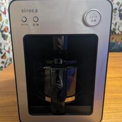 シロカ　全自動コーヒーメーカー　美品の画像