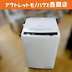 西岡店 洗濯機 8.0kg 2019年製 日立 HITACHI BW-V80E ビートウォッシュ インバーター 白 ガラストップ 