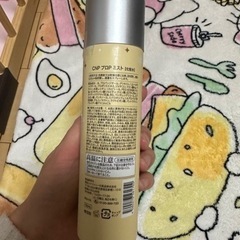【取り引き中】CNP プロPミスト化粧水　未使用の画像