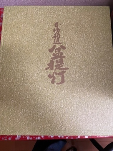 提灯（欅の木）