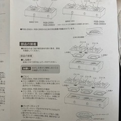 Rinnaiリンナイ 二口ガスコンロ シルバー 業務用 2年半前に16000円で購入の画像