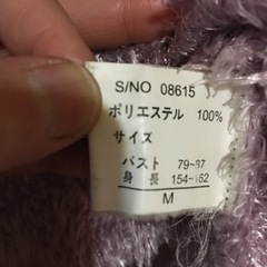 レディース　ニット　Mの画像