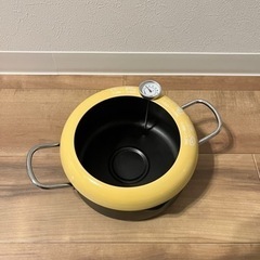 【天ぷら鍋20cm】【揚げようび】【1回使用】