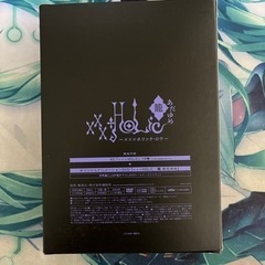 ホリック（xxxHOLiC）19巻　限定版の画像