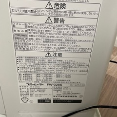 石油ファンヒーターの画像