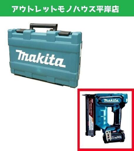 新品 マキタ 40Vmax 40mm充電式仕上釘打 FN001GZK 本体+ケース 充電器・バッテリは別売 内装下地 外装下地 軽天 札幌市 豊平区