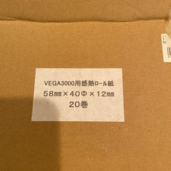 クレジットカードロール