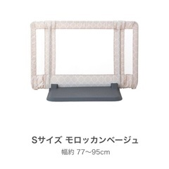 ベビーゲートの画像