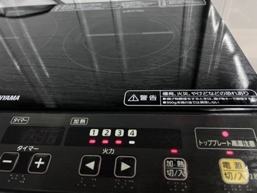 中古▶︎iH ２口コンロ