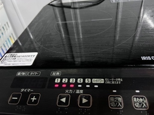 中古▶︎iH ２口コンロ
