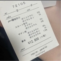 高級ドレス🌟発送も可能です。の画像