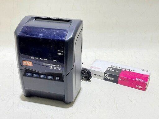 【苫小牧バナナ】中古動作品 MAX/マックス 電子 タイムレコーダ ER-110SIV ブラック 勤怠の管理にオススメ♪