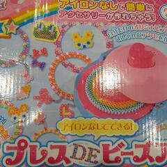 アイロン無しのビーズキット