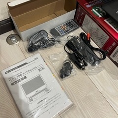 13.3インチ液晶 フルセグ搭載ポータブルDVDプレイヤーの画像