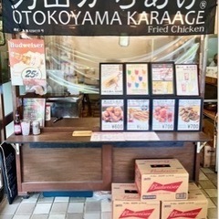 バイトさん決まりました！【キッチンカーでの販売】 『やわたフェスタ』2日間です。【京都府八幡市】の画像