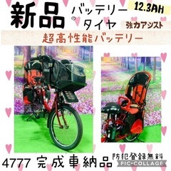 4777子供乗せ電動自転車ヤマハ3人乗り新品20インチ良好バッテリー