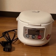 タイガー製 3合炊き炊飯器