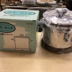 万代店　ミラータッチ　卓上電気フライヤー