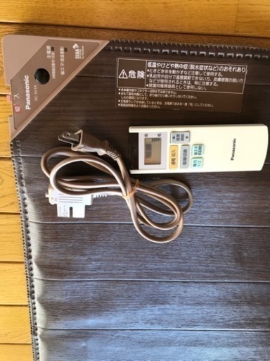 電気床暖房　パナソニック　２４０ｃｍ×１９５ｃｍ 大型