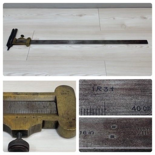 ミツトヨ ノギス 1000mm 300mm 400mm 尺寛法 まとめ売り