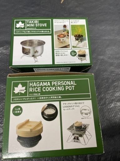 ‼️セール延長‼️ロゴス　焚き火ミニ\u0026ライスクッキングポット限定1セット