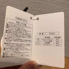 ディズニー　ディスペンサーボトル 大容量 550ml ミニーマウス　シャンプー　ボディソープ　詰め替えボトル　新品未使用の画像