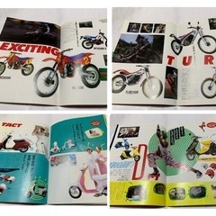 昭和レトロ、ホンダ二輪販売店用雑誌　1986の画像