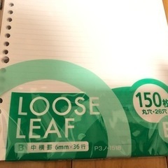 ファイル　ノート　セットの画像